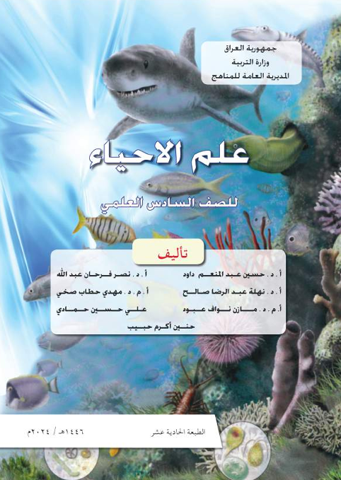 صورة الكتاب